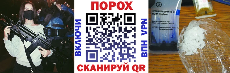 Амфетамин 97% Емва