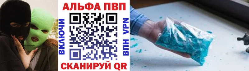 A PVP VHQ  Емва 