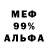 Метадон methadone David Bowser