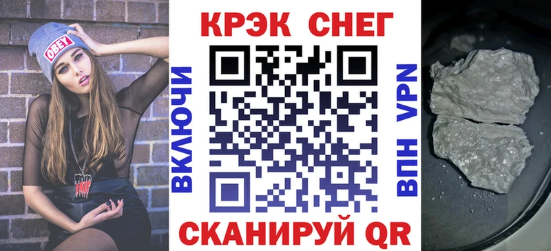 наркотики  Емва  КОКАИН Эквадор 