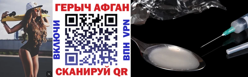 цена   Емва  Героин герыч 