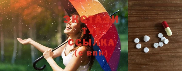 ГАЛЛЮЦИНОГЕННЫЕ ГРИБЫ Лихославль
