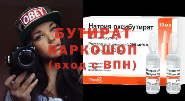 ГАЛЛЮЦИНОГЕННЫЕ ГРИБЫ Лихославль