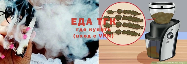 марихуана Липки