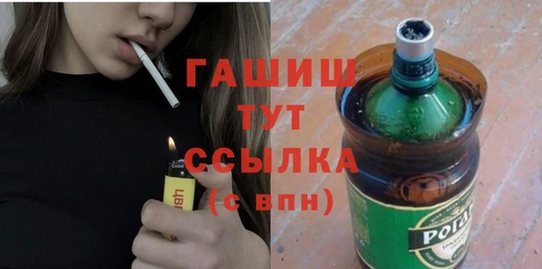 ГАЛЛЮЦИНОГЕННЫЕ ГРИБЫ Лихославль