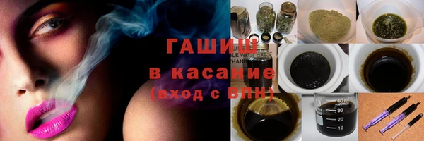 эйфоретик Дегтярск