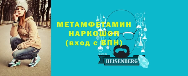 меф VHQ Лиски