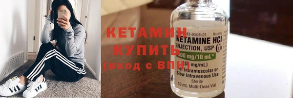 марихуана Липки