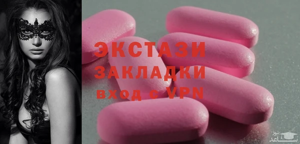 меф VHQ Лиски
