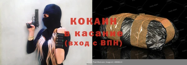 марихуана Липки