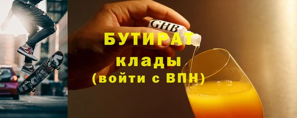 ГАЛЛЮЦИНОГЕННЫЕ ГРИБЫ Лихославль