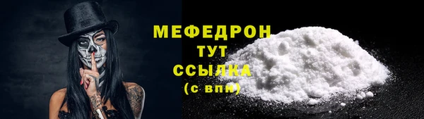 меф VHQ Лиски