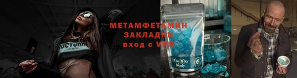 меф VHQ Лиски