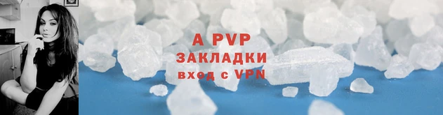 меф VHQ Лиски