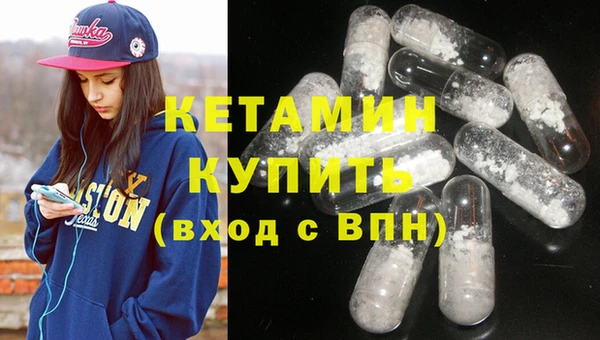 ГАЛЛЮЦИНОГЕННЫЕ ГРИБЫ Лихославль