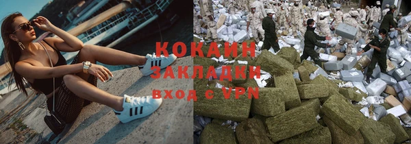 меф VHQ Лиски
