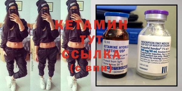 марихуана Липки