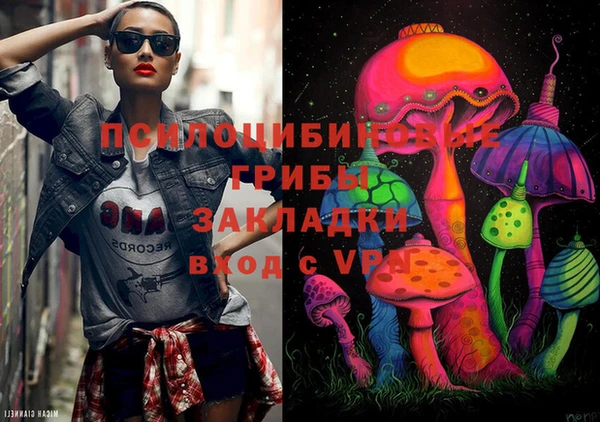 марихуана Липки