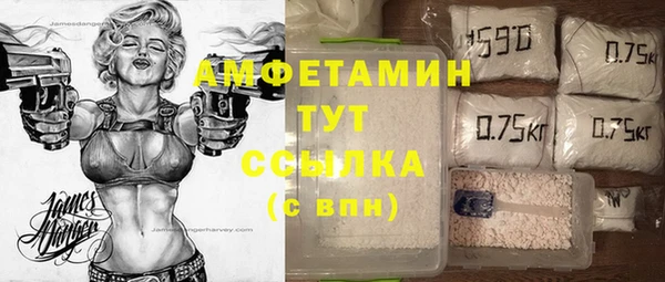 альфа пвп Михайлов