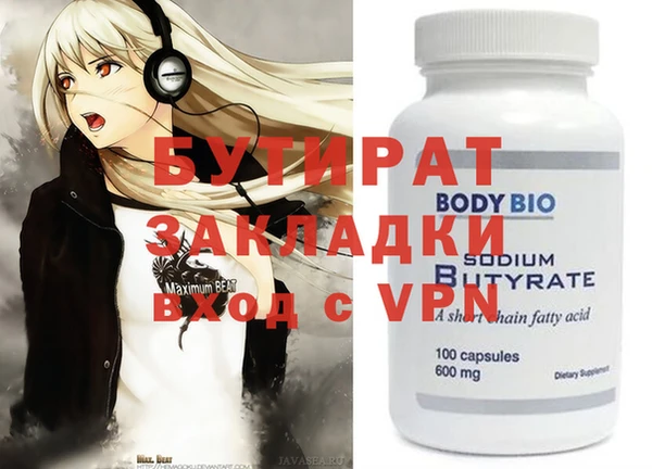 ГАЛЛЮЦИНОГЕННЫЕ ГРИБЫ Лихославль