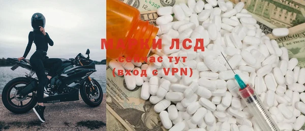 марихуана Липки