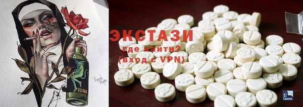 шишки Бугульма
