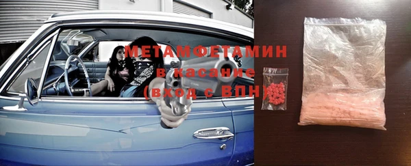 ГАЛЛЮЦИНОГЕННЫЕ ГРИБЫ Лихославль