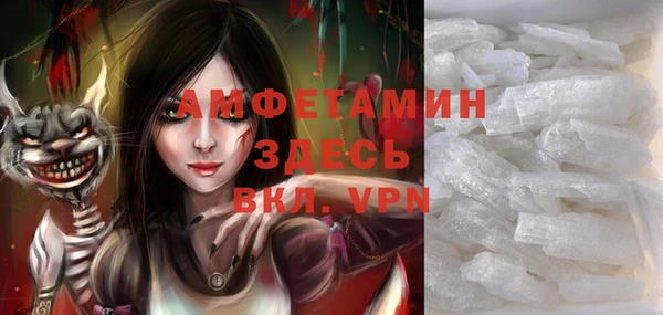 ГАЛЛЮЦИНОГЕННЫЕ ГРИБЫ Лихославль