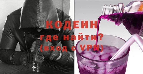 марихуана Липки