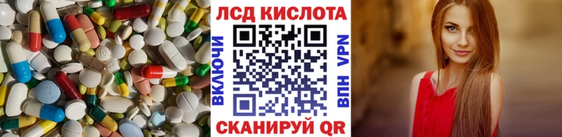 где купить наркоту  Емва  ЛСД экстази кислота 