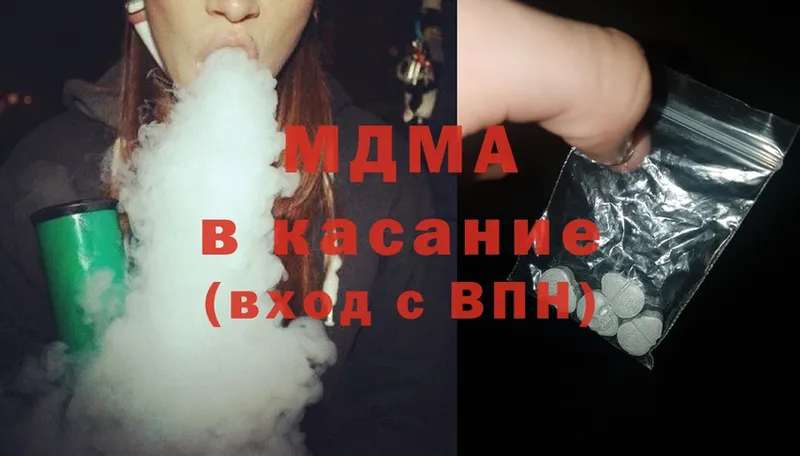 MDMA молли  Емва 