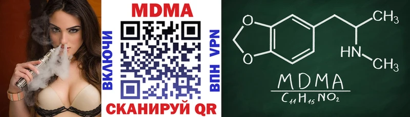 MDMA crystal  Емва 