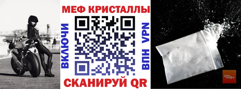 мориарти как зайти  что такое   Емва  Меф 4 MMC 