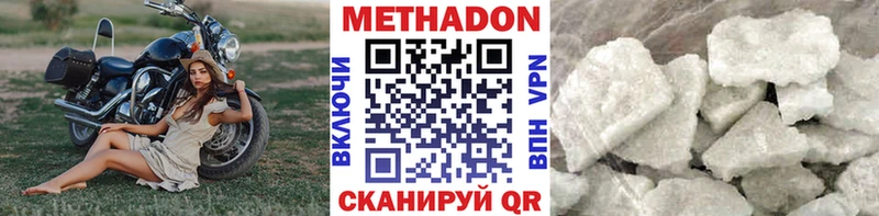 что такое ОМГ ОМГ маркетплейс МЕТАДОН VHQ Емва