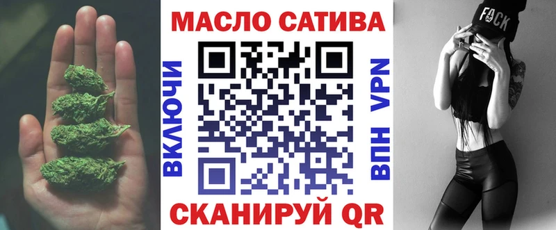 МЕГА вход  Емва  ТГК гашишное масло 